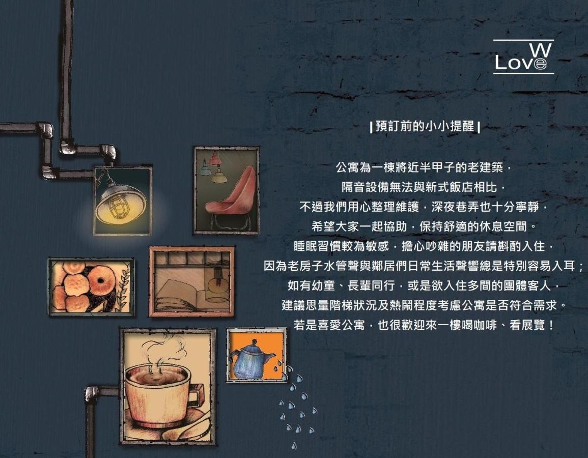 未艾公寓welove Apartment Xinying Luaran gambar